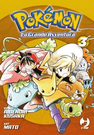 Pokèmon. La grande avventura