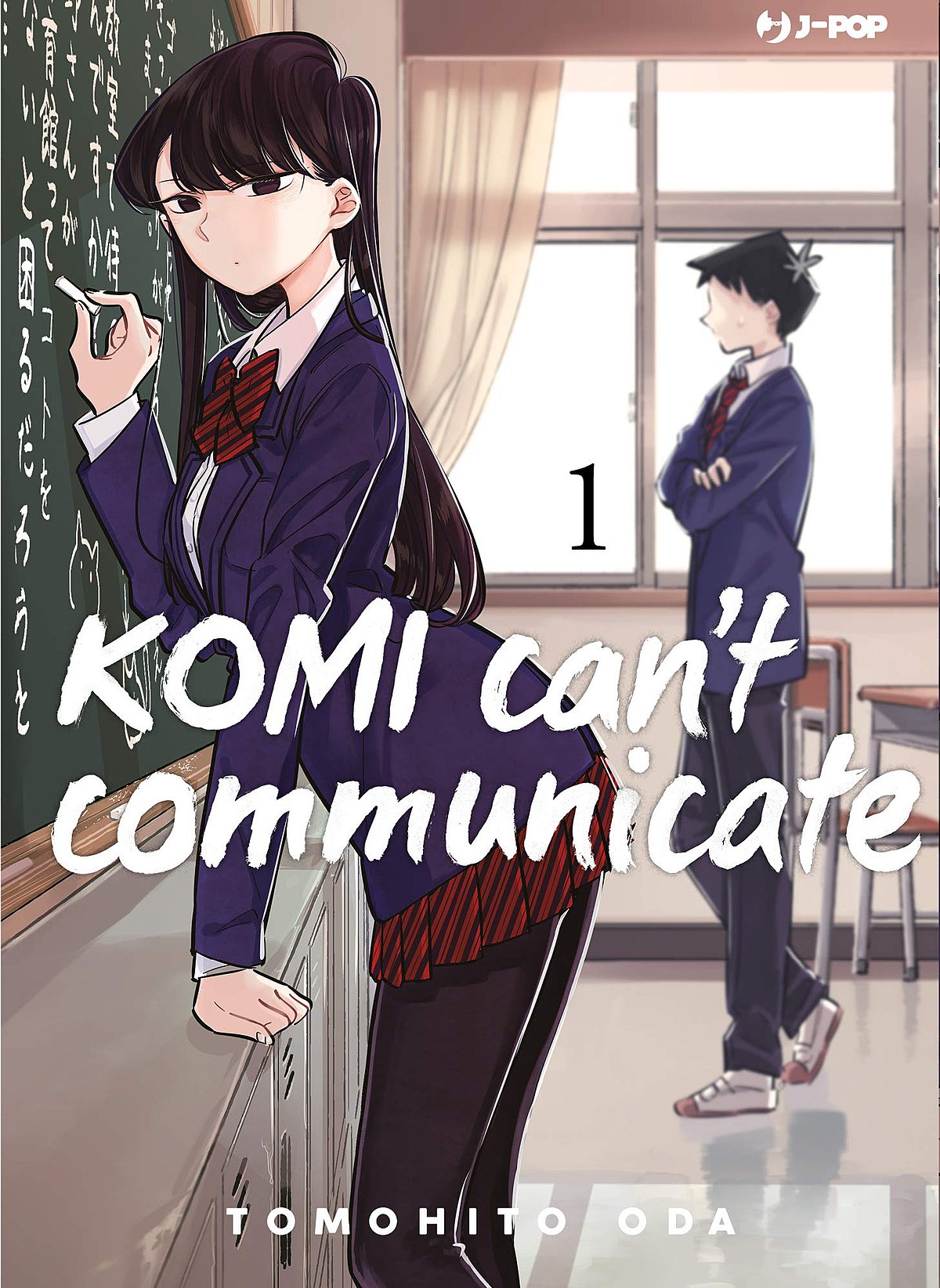 KOMI can't communicate