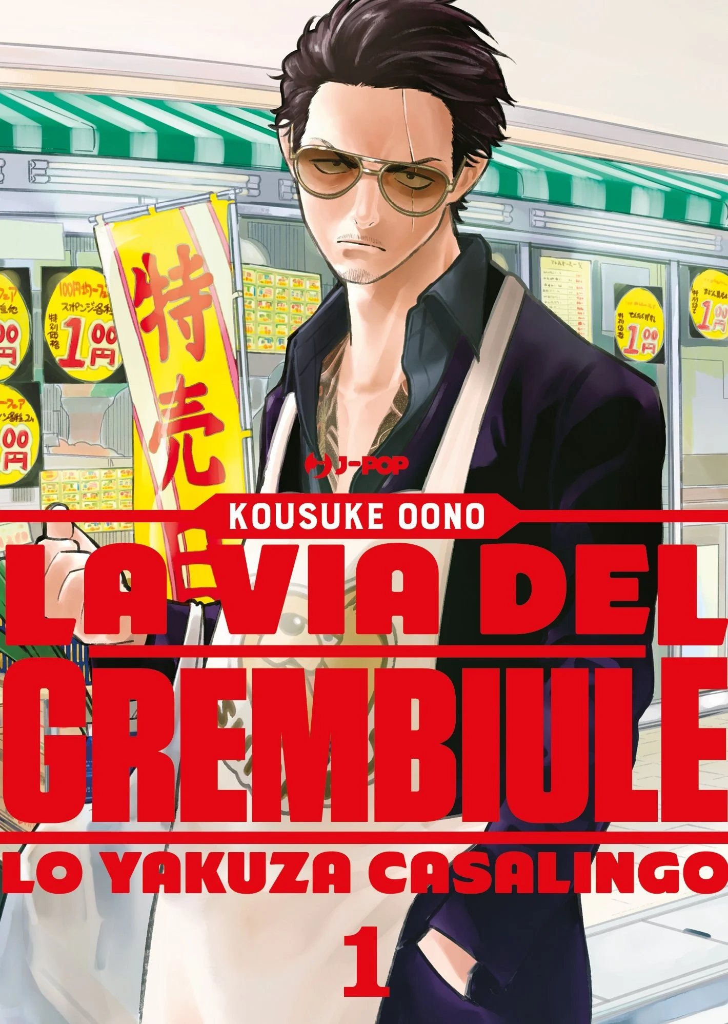 La via del grembiule. Lo yakuza casalingo